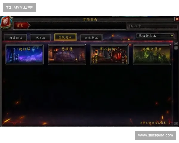 魔兽8.0老玩家任务新起点